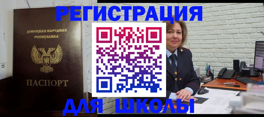 временная регистрация для всех в Мамадыше